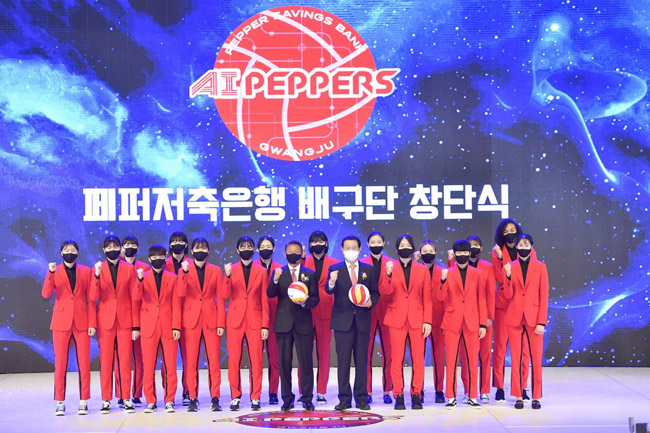 여자프로배구단 광주 AI 페퍼스가 30일 오후 광주시청 대회의실에서 창단식을 열고 공식 출범했다. / 손재운 기자