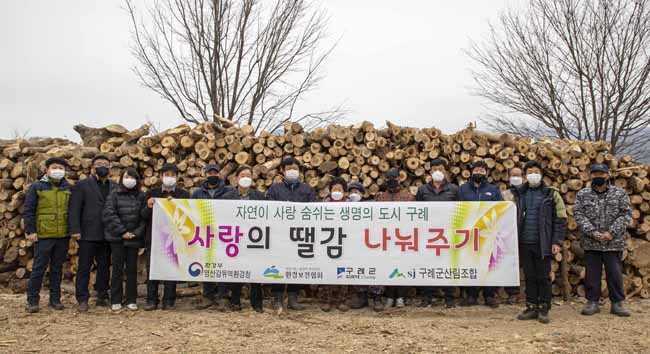 전남 구례군(군수 김순호)은 구례군 산림조합이 25일 토지면 일원에서 2022년 겨울철 사랑의 땔감 나눠주기 행사를 추진했다고 밝혔다. / 이정곤 기자