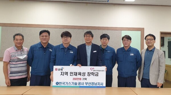 한국가스 이미지