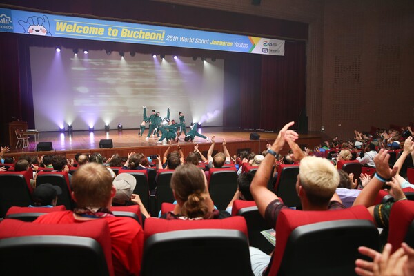 잼버리 대원들이 부천 기반의 세계적인 비보이팀 진조크루의 공연을 보며 환호하고 있다.