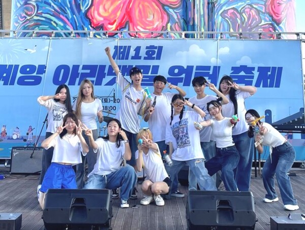 청소년기_계양아라뱃길 워터축제 청소년동아리 활동 모습(2023년 8월)